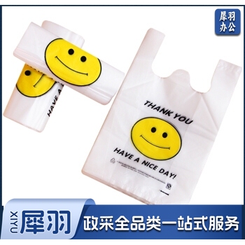 笑脸塑料袋 打包袋 手提购物袋 大尺寸50个/捆
