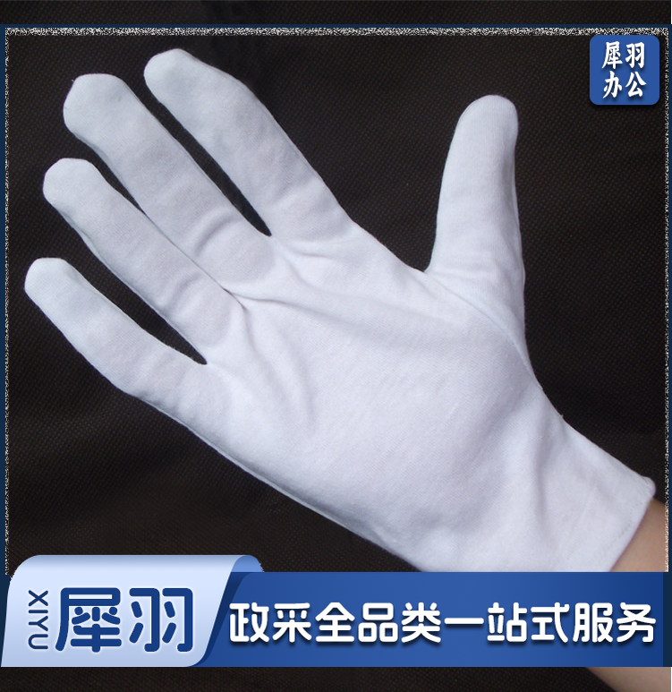汗布手套棉布手套 礼仪手套 白手套棉毛汗布手套12付;包