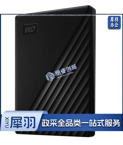 西部数据  2TB 移动硬盘 USB3.0 My Passport 移动硬盘 随行版2.5英寸 黑 机械硬盘 手机笔记本移动硬盘 外置外接存储  兼容Mac
