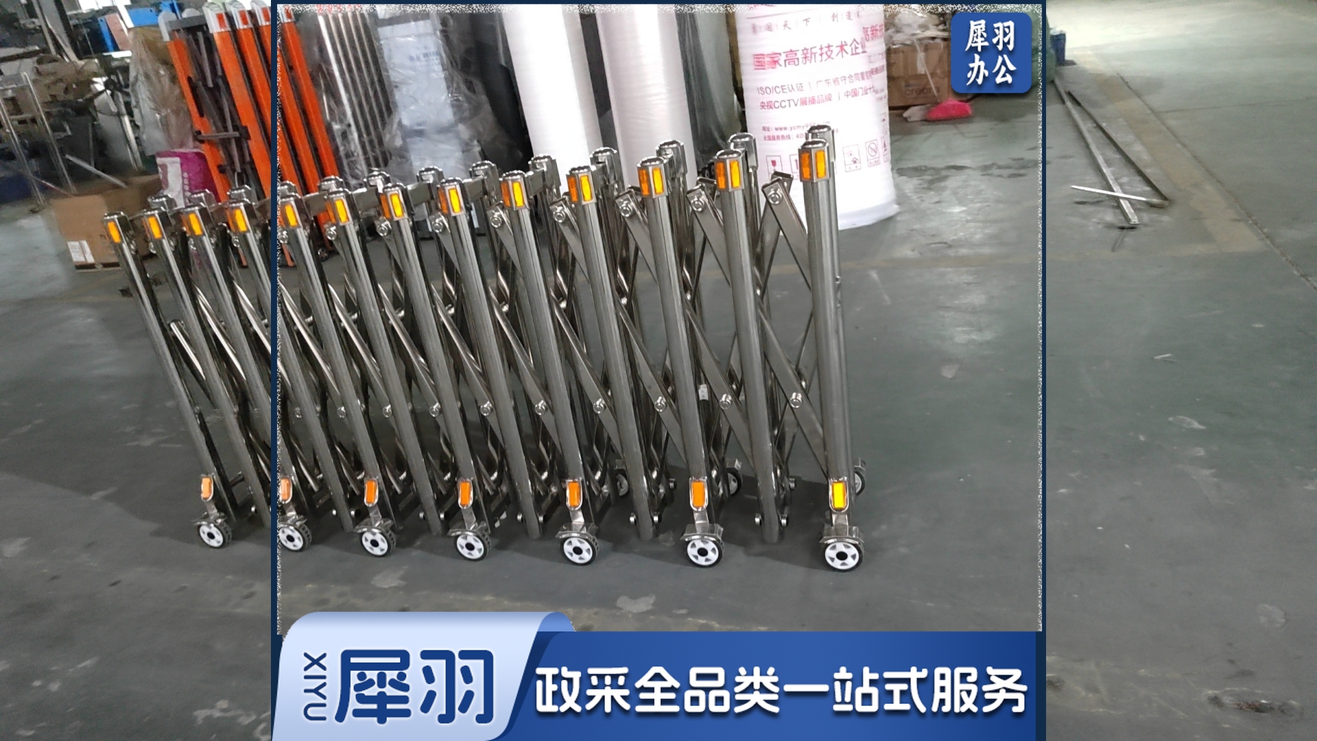 移动路障 伸缩护栏 叠式防护栏 围挡 警示栏1.2米高度 不锈钢材质 可定制（1米价格）