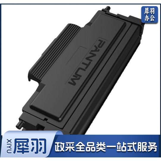 奔图(PANTUM)TO-400 原装 粉-盒 适用P3010 P3300 M6700 M7100 M6800FDW M7200 M7300 P3320 BP4000