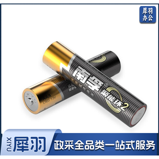 南孚 5号电池 (60粒/盒)