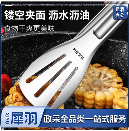 04多功能食品夹子牛排夹烧烤夹子厨房煎牛排夹蛋糕夹菜 GY7560