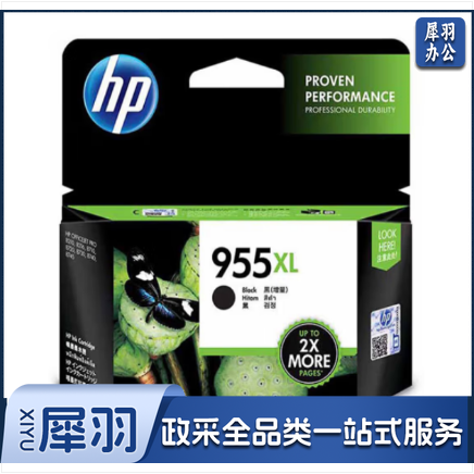 惠普（HP）955XL黑色原装墨盒 适用hp 8210/8710/8720/7720/7730/7740