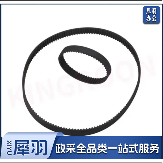 gt2*6mm*200mm  闭口同步带