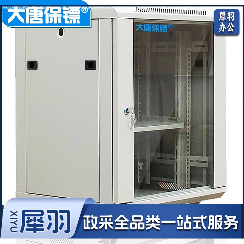 壁挂式网络小机柜5112