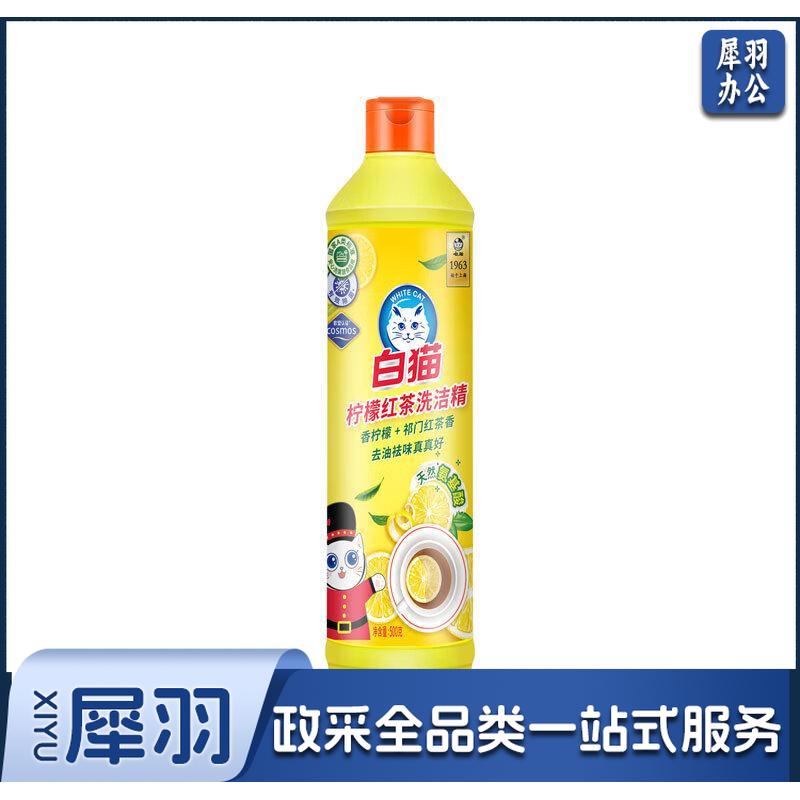 白猫  柠檬红茶香洗洁精500g （瓶）