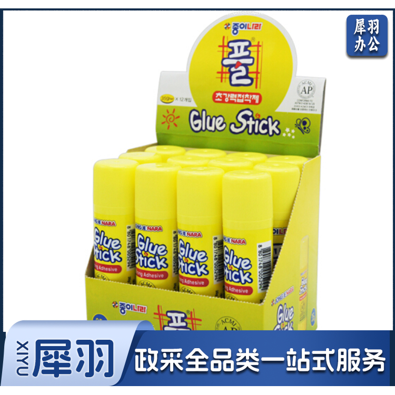 南韩胶棒25G固体胶棒20支/盒