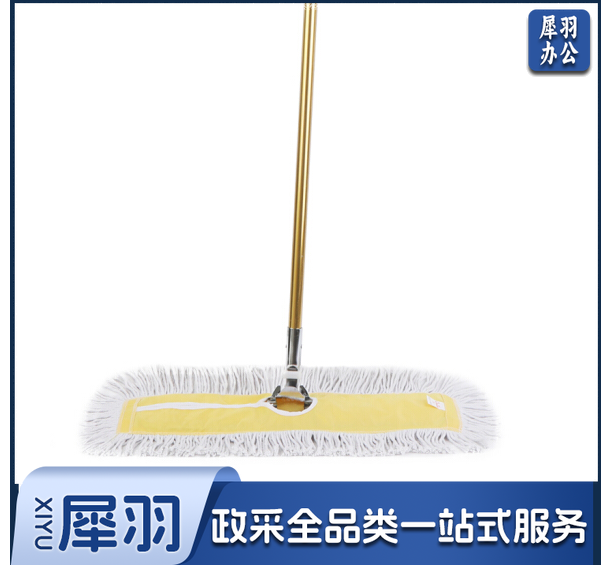 超宝C-002 平板尘推拖把 酒店工厂物业排拖旋转排拖 豪华型大堂尘推 40cm