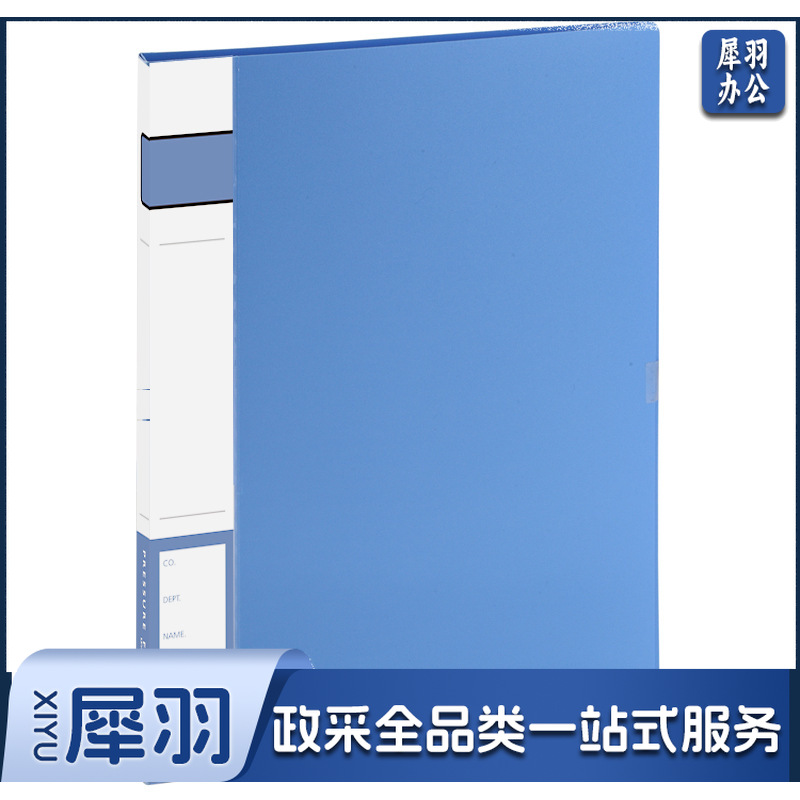 齐心 A602 办公必备轻便夹单强力夹 A4 蓝色 20只/盒，4盒/件