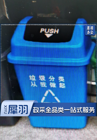 白云清洁垃圾桶翻盖果皮箱带盖 40L  