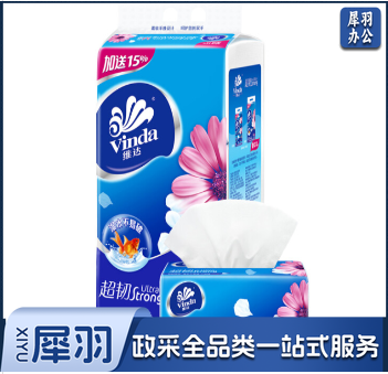 维达（Vinda）抽纸 超韧3层 150抽软抽*3包（中规格）16提/箱 整箱起售