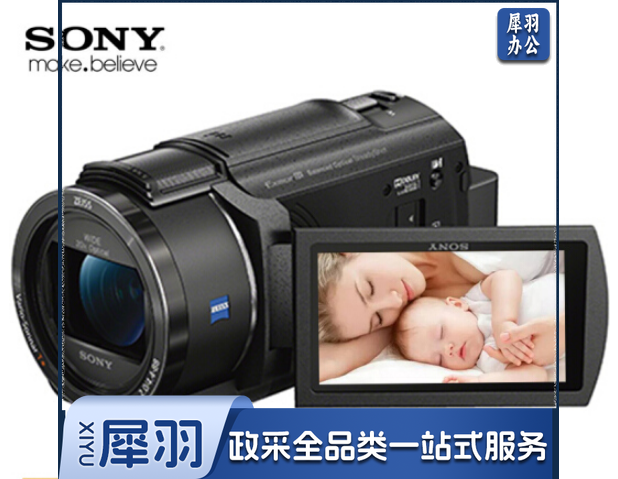 索尼(SONY) 索尼 HDR-CX405 30倍光学变焦 hysm-241127140916