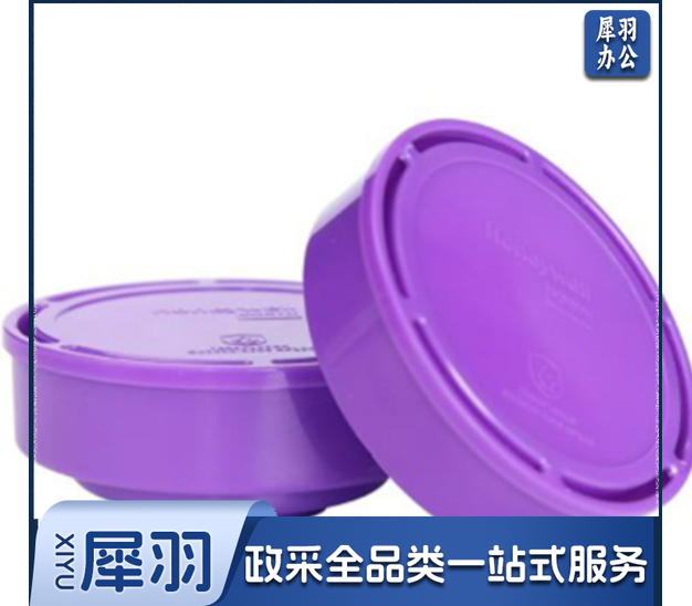 霍尼韦尔 7580P100 N系列滤棉盒防护非油性及油性颗粒7580P100CN