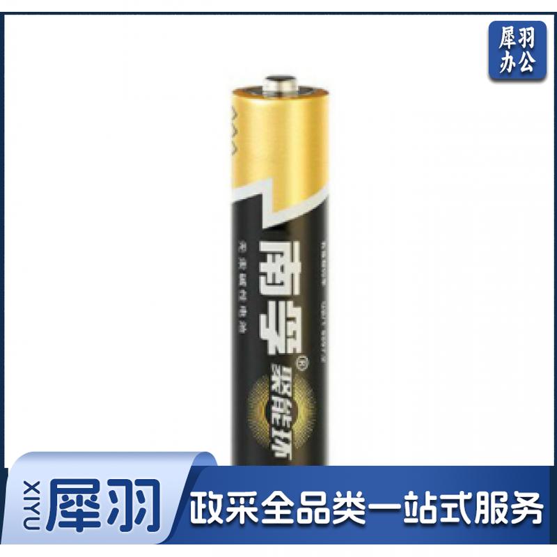 南孚 LR03 碱性电池 7号、6粒装