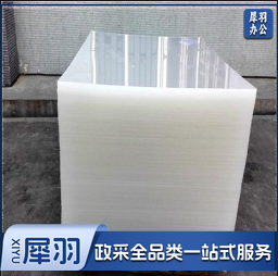 亚克力面罩 0.5厚 平米