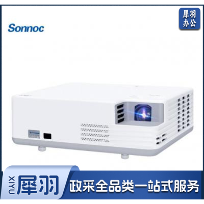 索诺克（Sonnoc）SNP-LC46DH 商务投影机（3200流明/1920*1080分辨率/3000000:1对比度） hysm-240403143635