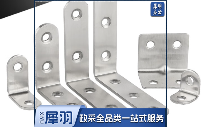 小八角（100个起售）下单前务必咨询参数