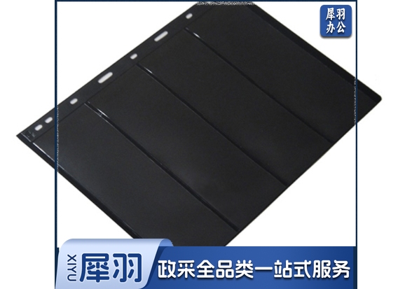 邮票收藏册的内活页 集邮册内页邮票活页册内页