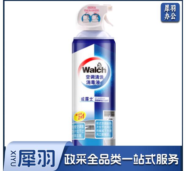 威露士(Walch)清洗消毒液 500ml 空调清洗剂 健康抑菌