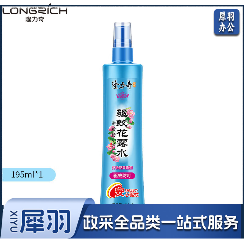 隆力奇驱蚊花露水复合花果香型驱蚊喷雾清凉驱蚊液195ml