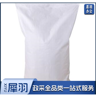 编织袋60*100尼龙口袋 100个/包 整包起送