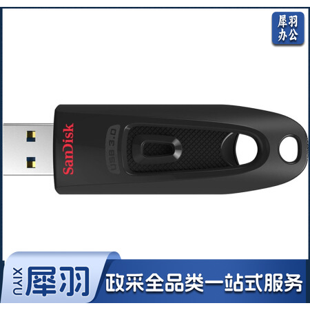 闪迪(SanDisk) CZ48 128GB USB3.0 U盘 至尊高速 黑色 读速100MB/s 经典USB3.0 U盘 高速安全可靠