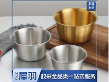 不锈钢碗 14厘米  16厘米  19厘米 套装