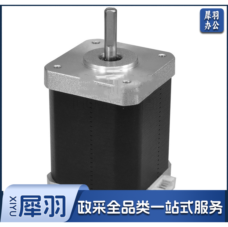42步进电机 12V
