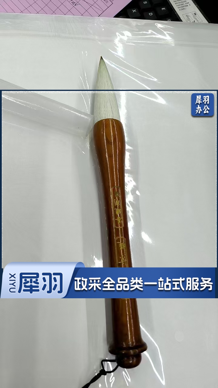 秒笔毛笔 提笔 提斗 善琏湖笔