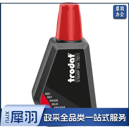 卓达（trodat）7011 回墨印章专用印油水性印油回墨日期印章油墨翻斗章印油发票财务印油 红色1瓶 28ml