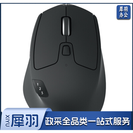 罗技M720蓝牙优联双模无线鼠标  笔记本一体机台式机多设备切换鼠标