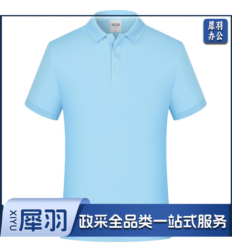 工作服翻领POLO衫T恤广告衫文化衫定做刺绣印logo 多色可选