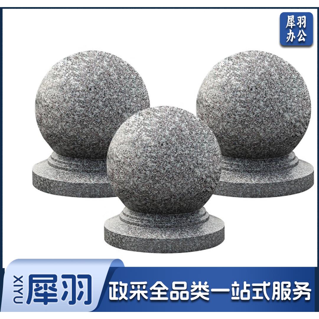 石球路障 挡车石圆球大理石 广场石墩子阻车花岗岩石头 球石材或水泥材质；直径550mm；  阻挡高度620mm;  埋设深度200mm;隔离防撞石