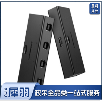 绿联 30346 四进一出  USB打印机共享器  黑色(单位：个)