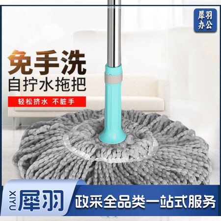 拧水拖把 必卡锁自拧水拖把 旋转拧水拖把免手洗墩布拖布