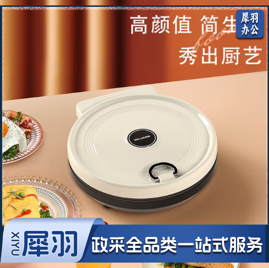 美菱（MeiLing）MAJ-LC1206电饼铛 独立控温 火力大小调节 上下盘独立加热