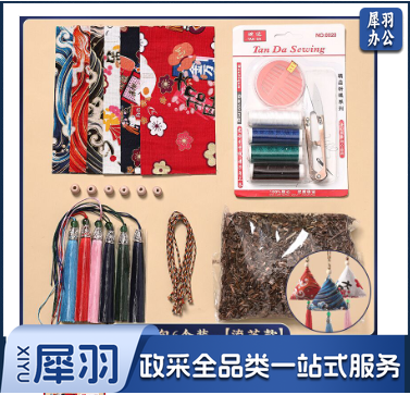 端午节艾草填充成品粽子香包挂饰驱蚊香囊随身香袋diy手 工材料包