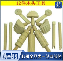 儿童玩泥巴工具 12件套