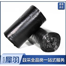 清洁垃圾袋平口小号垃圾袋  10卷/包