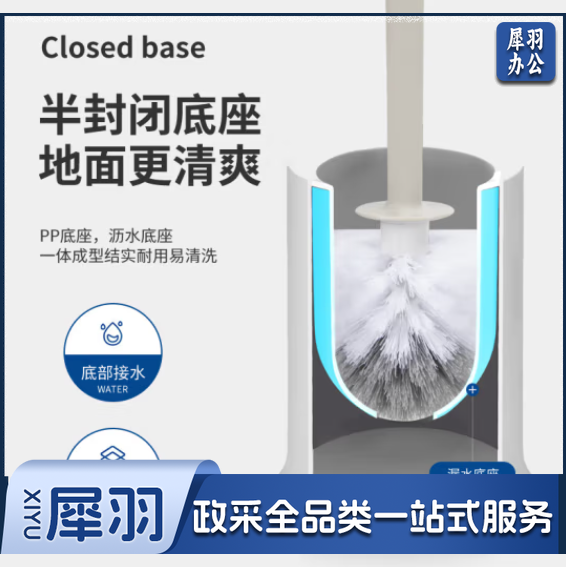 马桶刷套装 加长手柄(把)-