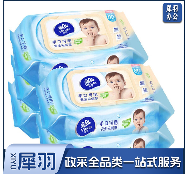 维达（Vinda）婴儿湿巾VW2004手口湿纸巾80片/包 抽取式湿纸巾 5包