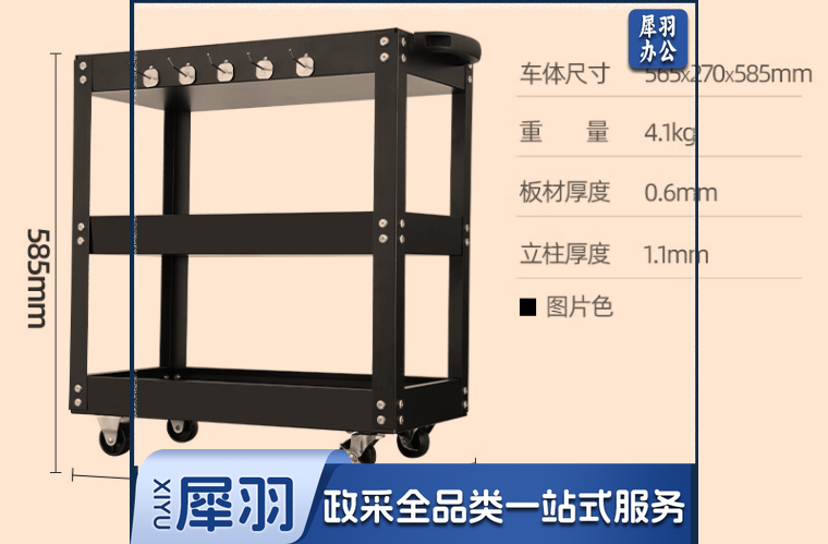绿林（GREENER）工具车手推车3层多功能维修车间移动零件架子带万向轮三层加厚 hysm-240620095858
