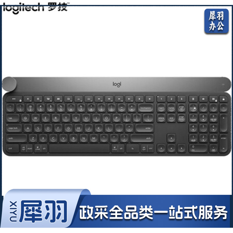 罗技（Logitech）Craft 键盘 无线蓝牙键盘 办公键盘