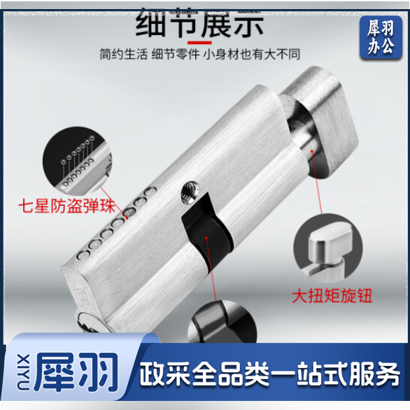 RESET室内门锁芯卧室房间门锁芯木门锁头铜内芯大70 70MM35+35RST-152