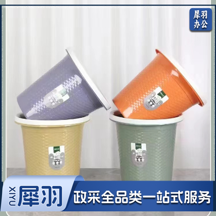 圆形纸篓 单位：个 颜色随机 详询客服 twkj-240613164816
