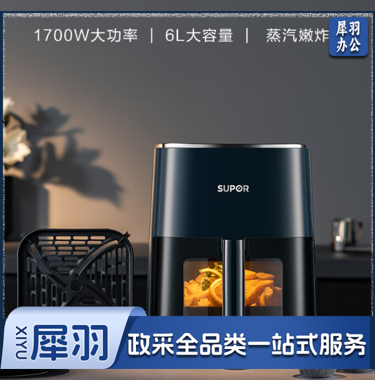 苏泊尔(SUPOR)空气炸锅 不用翻面 家用全自动 6L大容量 可视 蒸汽嫩炸 智能多功能 免翻面电炸锅