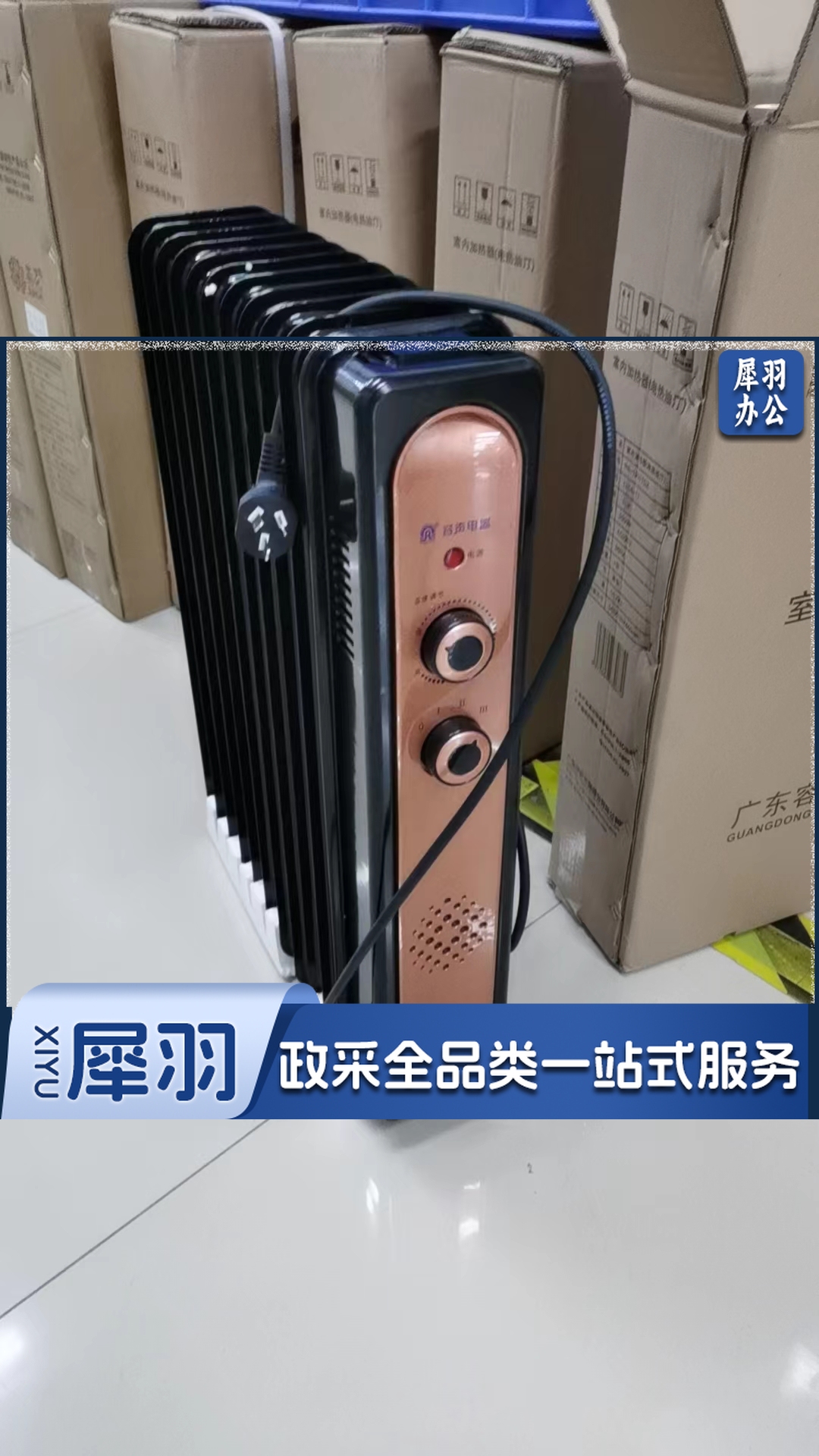 容声 油汀电暖气 15片