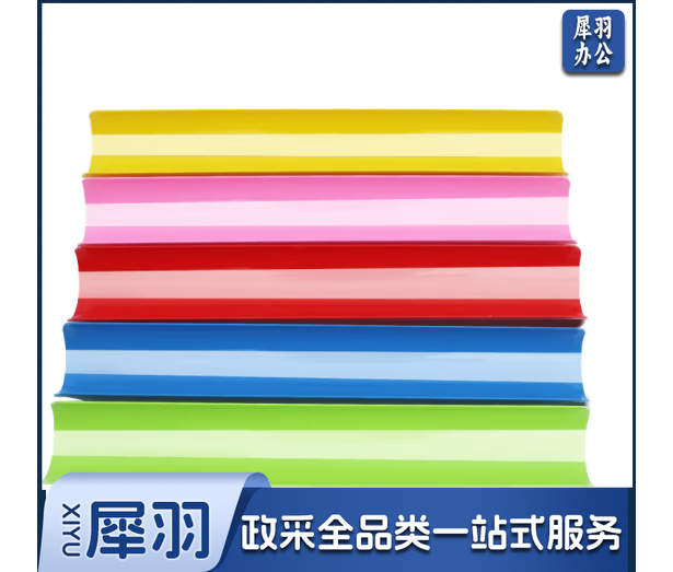 u型槽团建拓展活动道具户外团队游戏趣味运动会器材