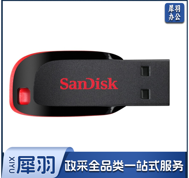 闪迪 (SanDisk)32GB USB2.0 U盘 CZ50酷刃 黑红色